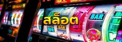 สล็อต gclub - allslot365
