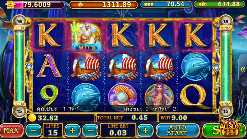 Neptune treasure