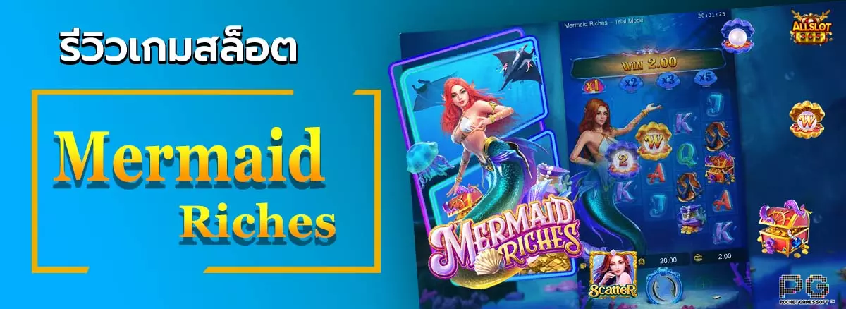 mermaid riches