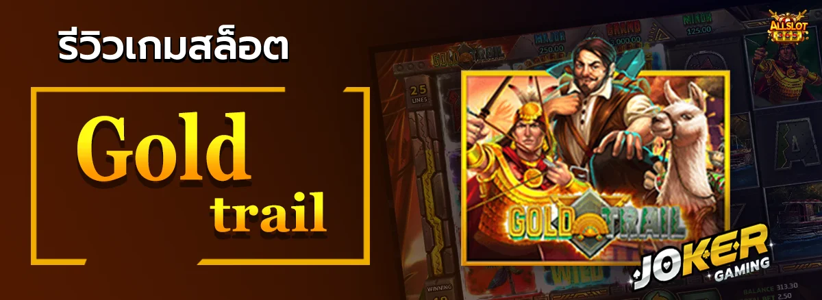 Gold trail
