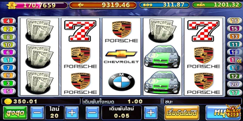 Rally