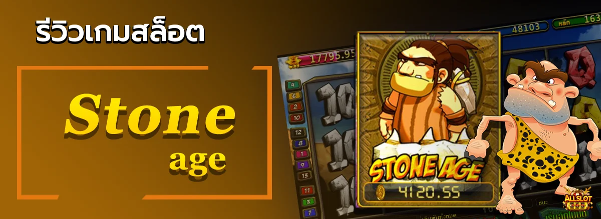 Stone age