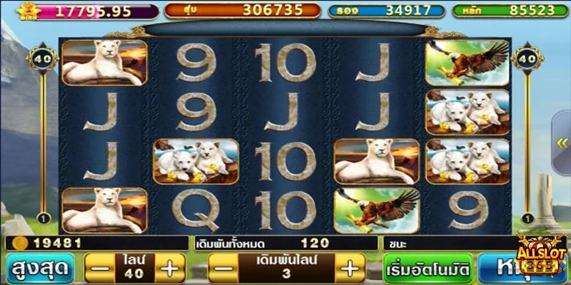 White King slot