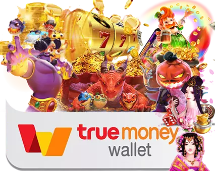 สล็อต เติม true wallet ฝาก-ถอน ไม่มี ขั้น ต่ำ 2021