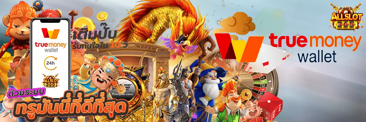 สล็อตฝาก-ถอน ไม่มี ขั้นต่ำวอ เลท 2021