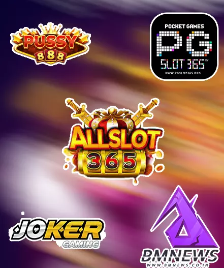 PG SLOT พาไปเลือกเว็บพนันออนไลน์ เว็บไหนดี
