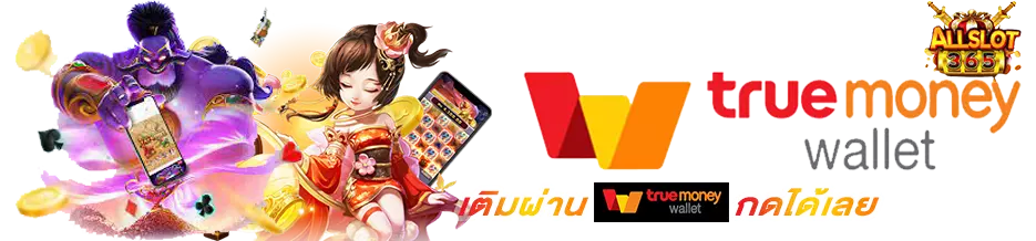 1 รับ 20