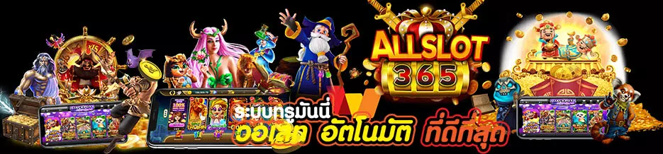 ทรูวอเลท ฝาก1 รับ20