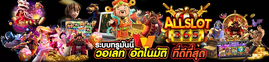 ฝาก 1 รับ 50