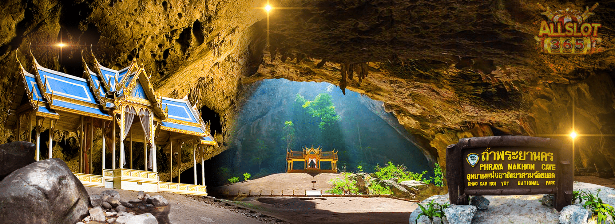 ถ้ำพระยานคร