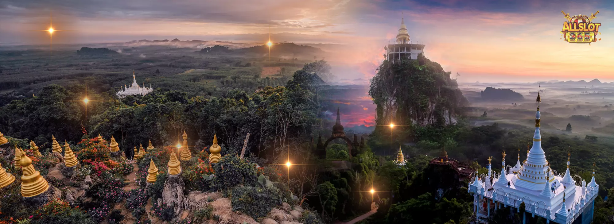 อุทยานเขานาใน