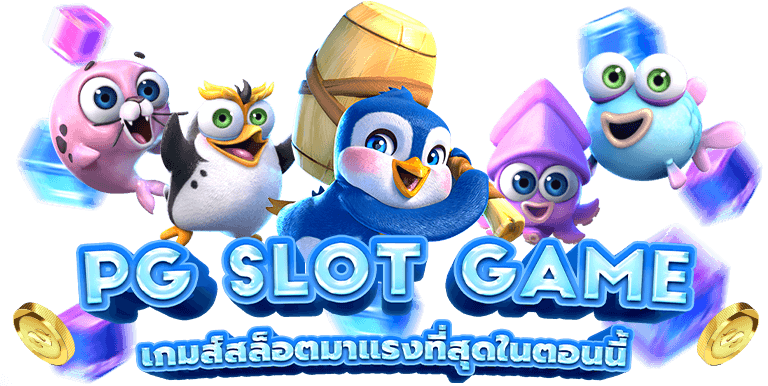 PG-SLOT-WORLD