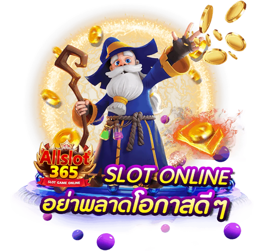 SLOT-ONLINE ทดลองเล่น