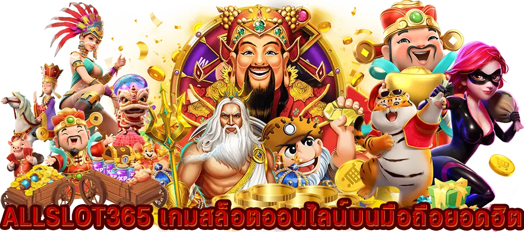 เกมสล็อตบนมือถือ ฝากถอนออโต้