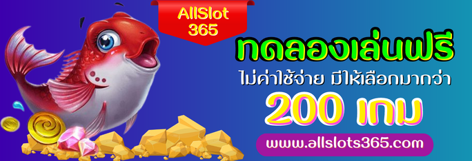 Allslot365