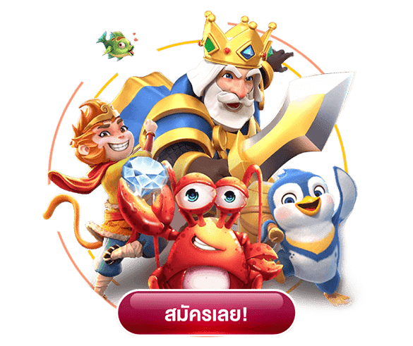 คาสิโนพุซซี่888 จากสล็อตถึงบาคาร่า