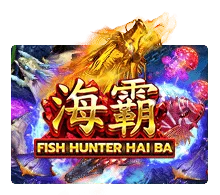 เกมยิงปลา – fishhaiba เกมยิงปลา - fishhaiba