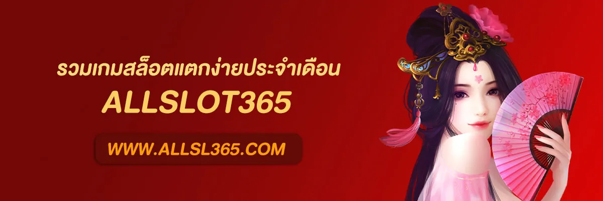 Allslot365