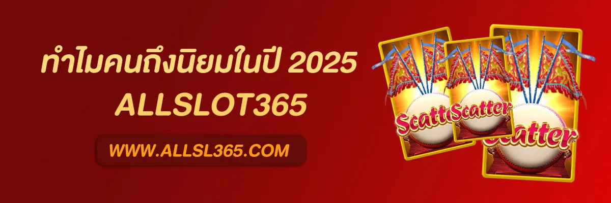 Allslot 365