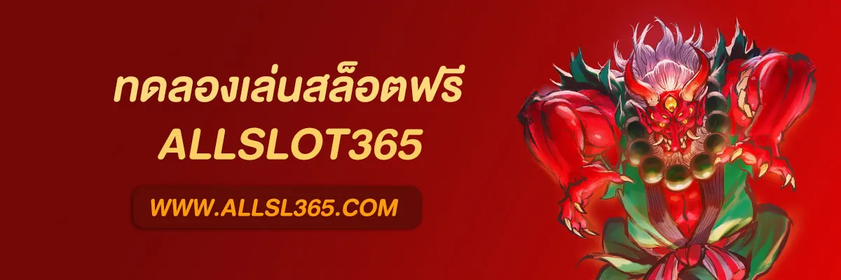 ALLSLOT365